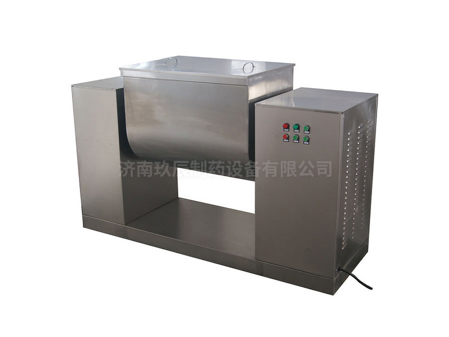 槽型混合機(jī)（CH)